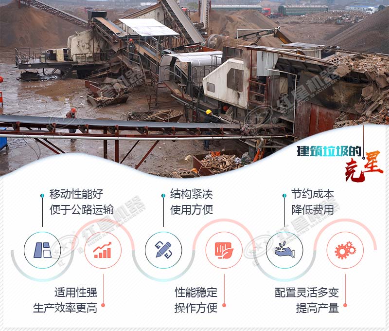建筑垃圾粉碎機(jī)的優(yōu)勢(shì)