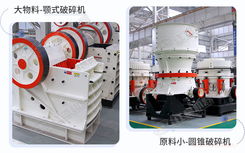 破碎機(jī)